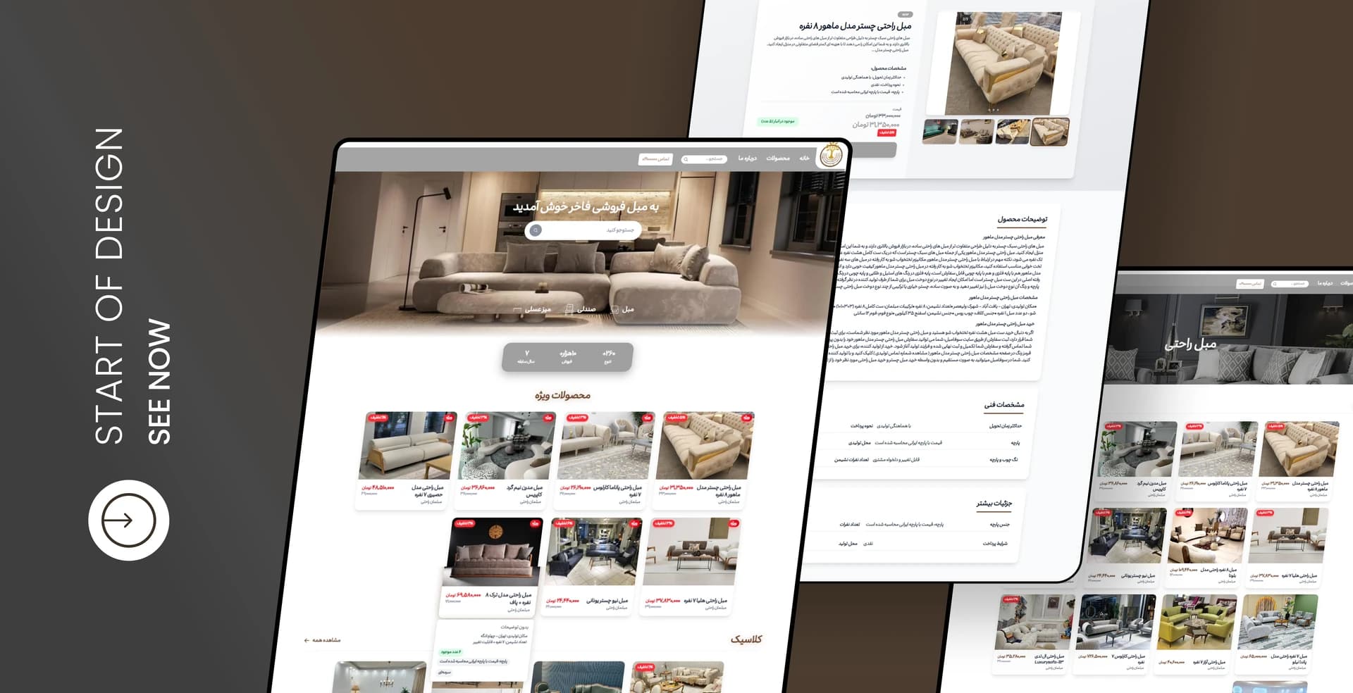 E-Commerce Platform Project Image