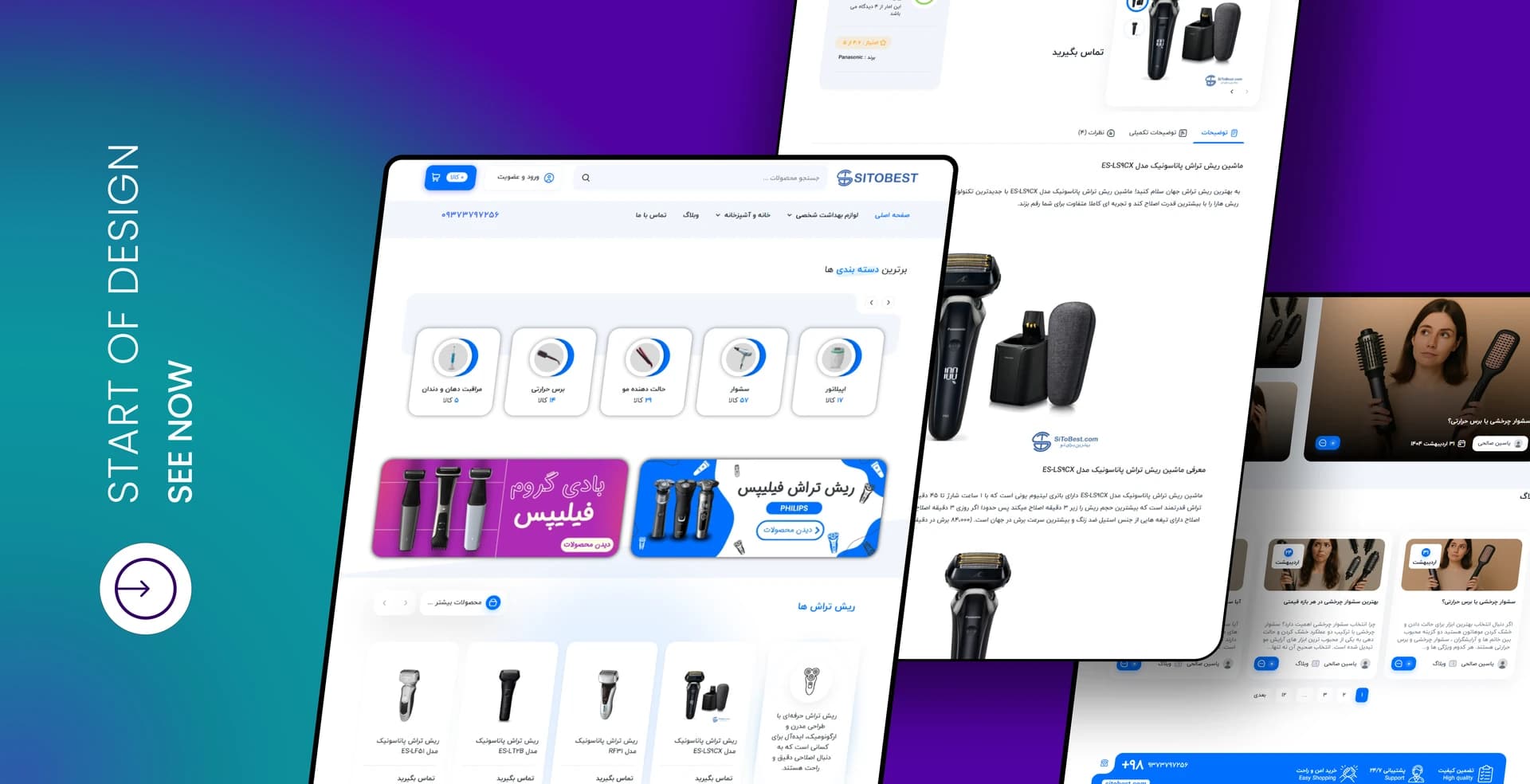 WordPress E-commerce Website Project Image